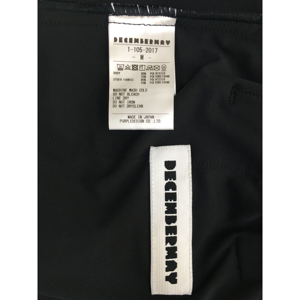 中古 メンズ ディセンバーメイ DECEMBERMAY ハーフパンツ M 黒