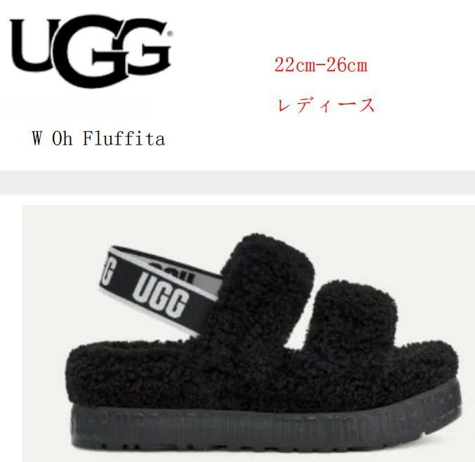 UGG / アグ : 【レディース】UGG(アグ) サイズ:22.0cm W OH FLUFFITA オー フラッフィータ ボア サンダル カーキ  US5/22.0cm 【新品】【ブラック】【オンライン限定商品】 - メルカリ