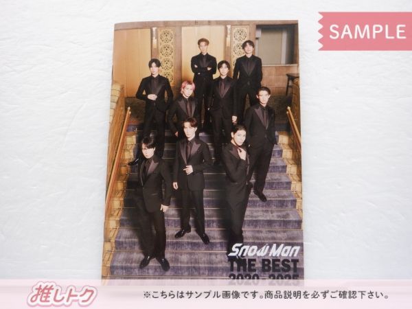 Snow Man CD THE BEST 2020-2025 初回盤A 2CD+BD 未開封 - メルカリ
