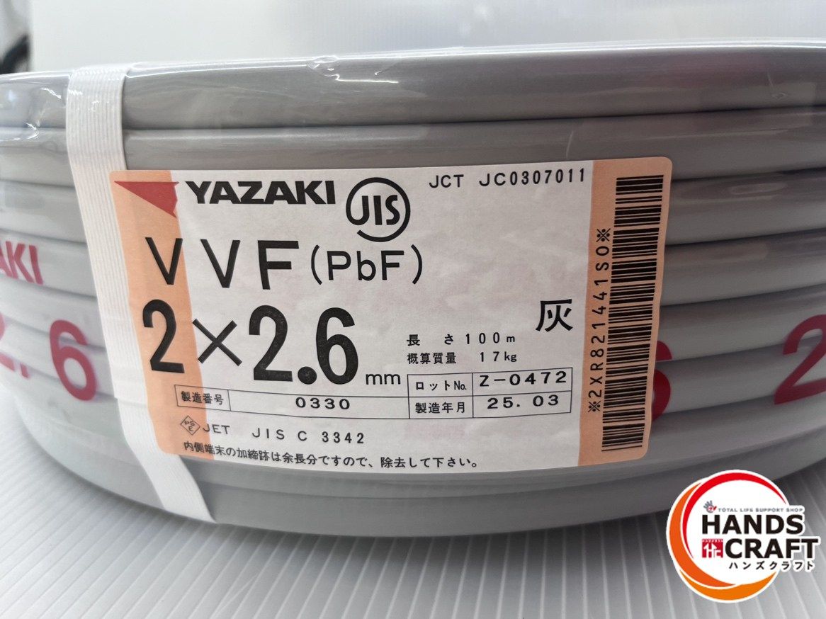 河村電器産業 BX6040-20 鉄板製盤用キャビネット 屋内用 露出形/木製