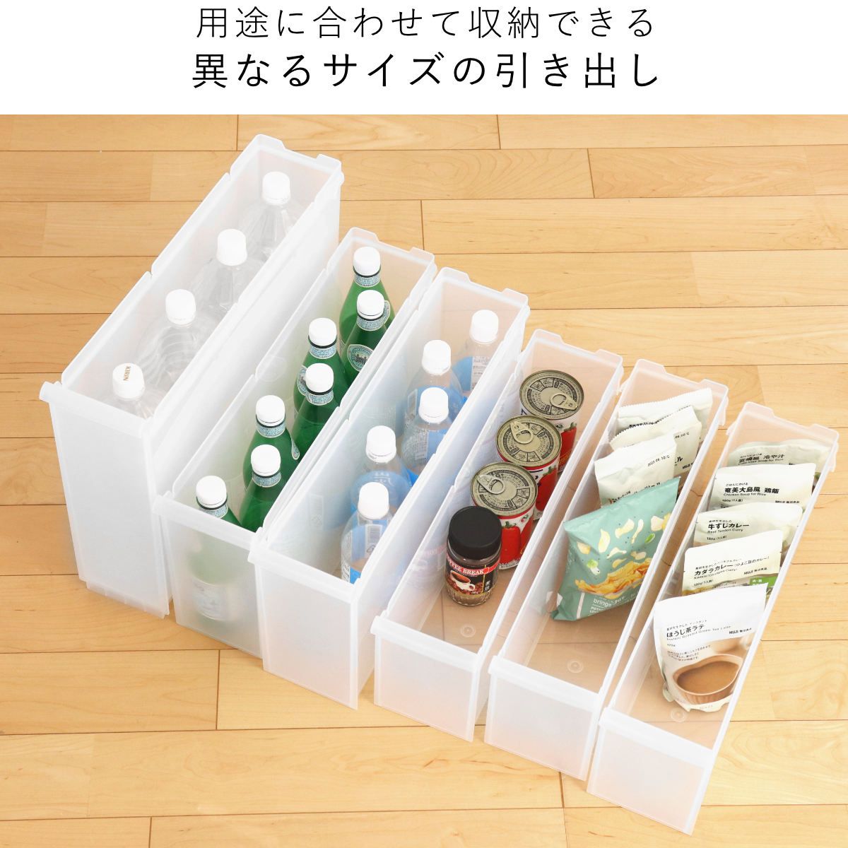 スリムキッチンラック