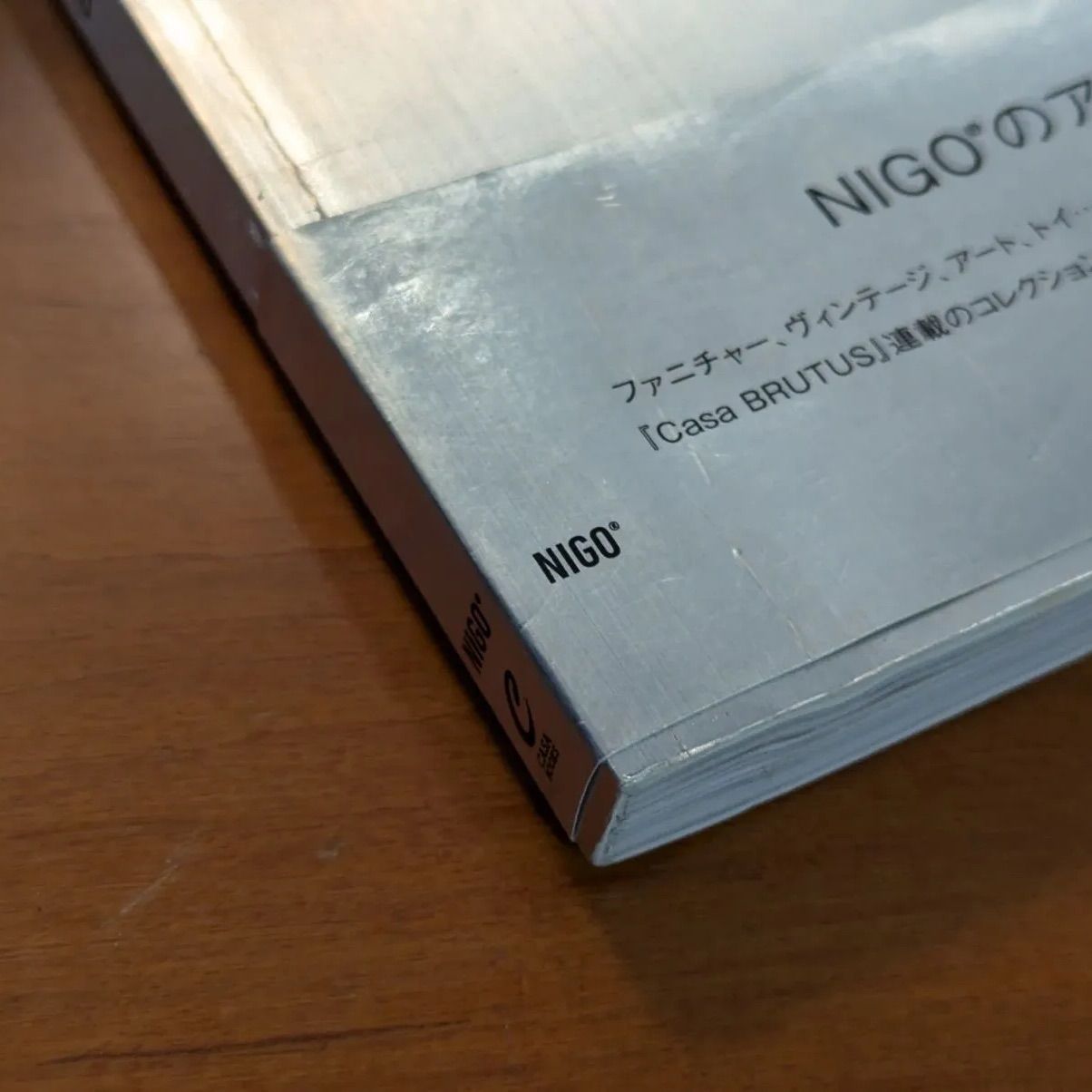 ATELIER BY NIGO® アートブック ATELIER BY NIGO アートブック 初版本 - メルカリ