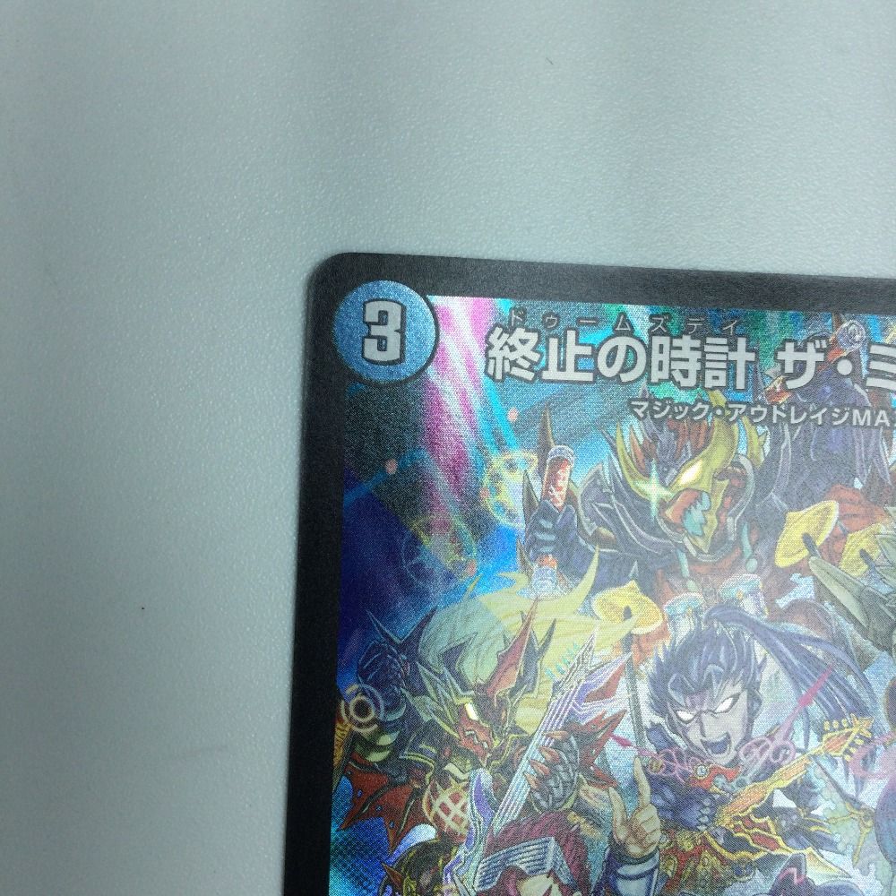 デュエルマスターズ　約22.5kg約13500枚大量まとめ売りセット YPC ζζ トレカ デュエルマスターズ 終止の時計 ザ・ミュート DMP81