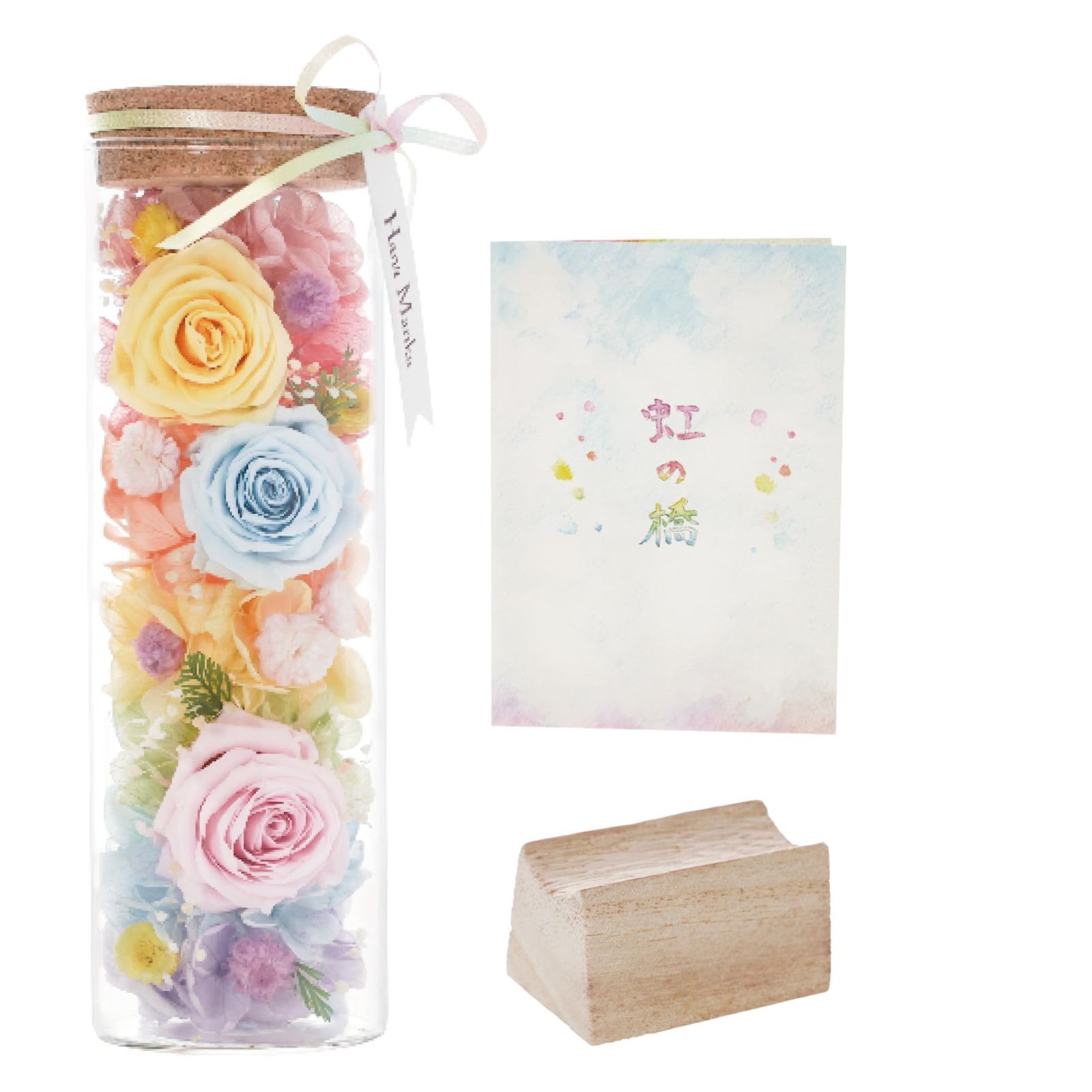 【在庫セール】まりか お供え 虹の橋・想い出ボトル 花 プリザーブドフラワー 仏壇用 仏花 花 ペット お悔やみ 贈り物 犬 猫