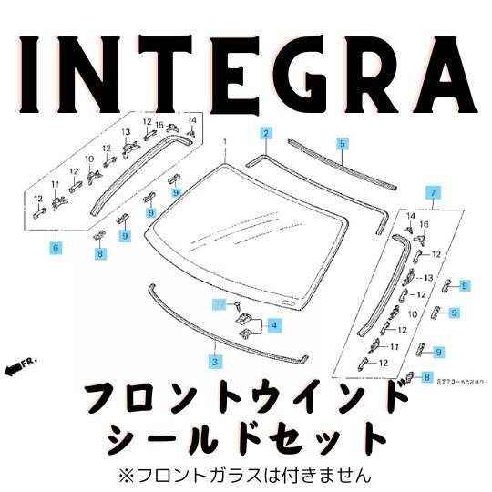 ホンダ フロントウィンドシールド モールディング ホンダ 純正 ...