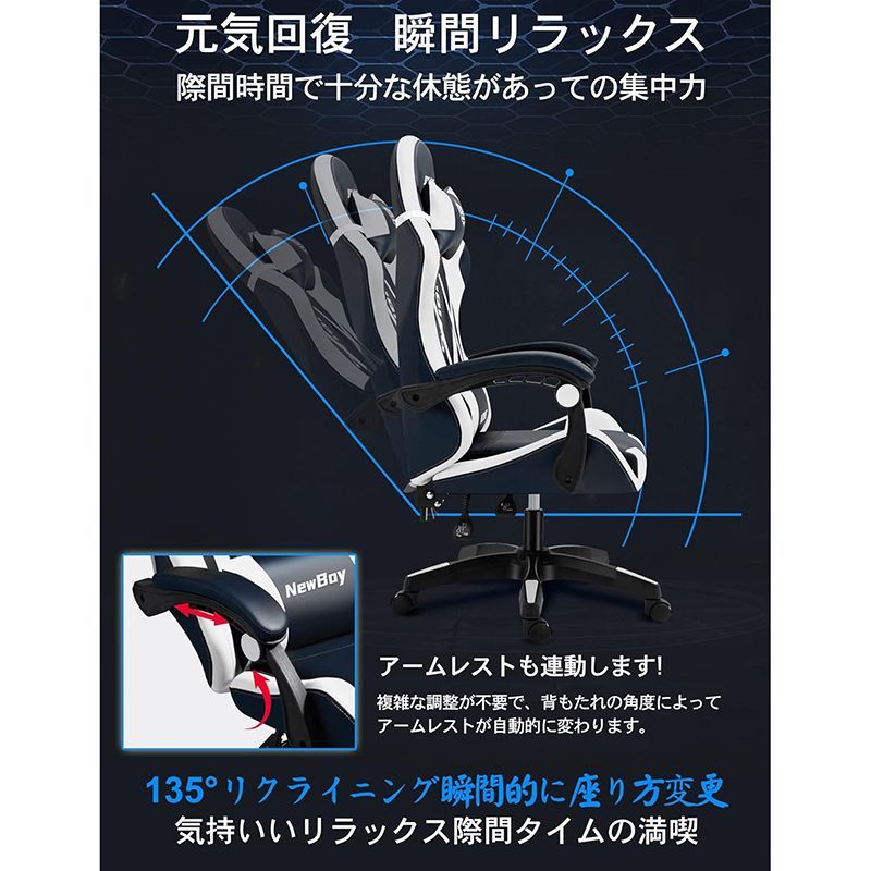 デスク|パソコンチェア 疲れない