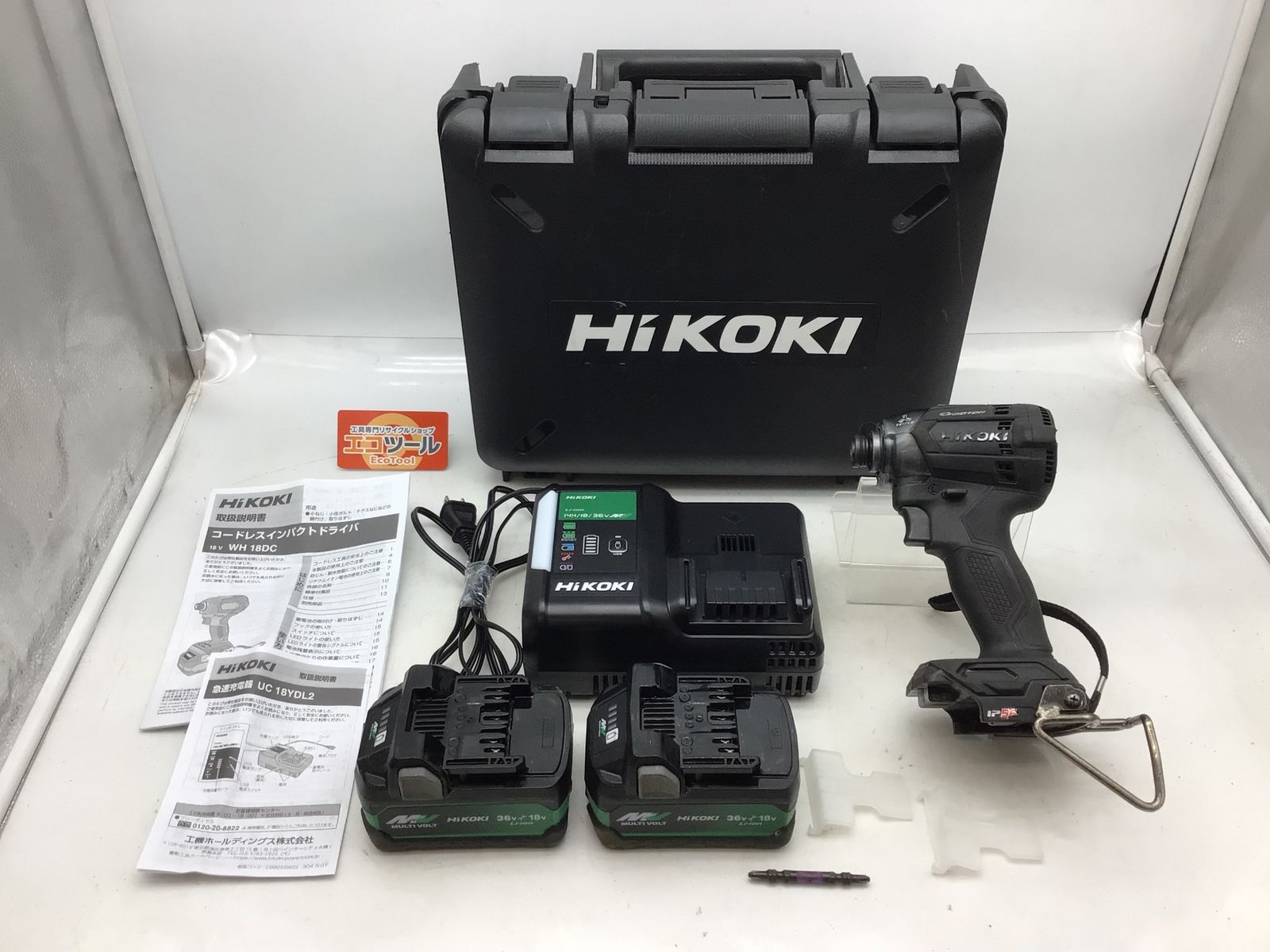 ハイコーキ インパクトドライバー 18v 充電器 バッテリー ケース ハイコーキ インパクトドライバー 18v 充電器 バッテリー ケース
