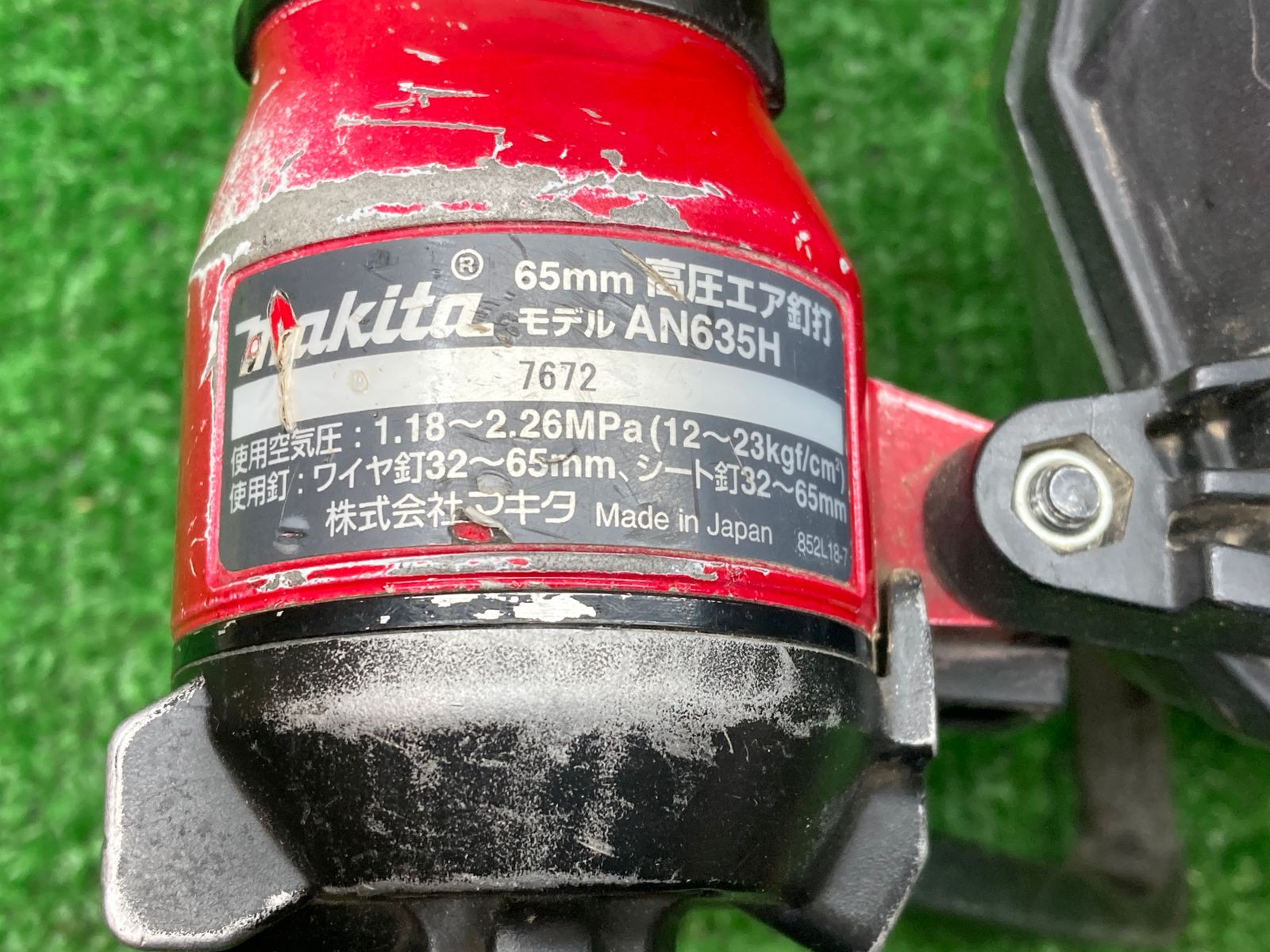 中古品】マキタ(makita) 高圧エア釘打ち機 AN635H◇アクトツール富山店 