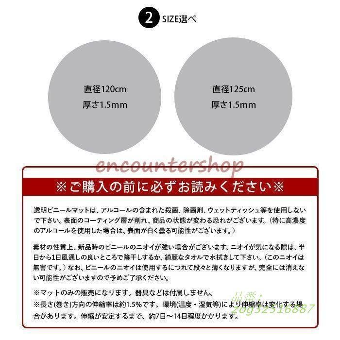 防油 PVC製