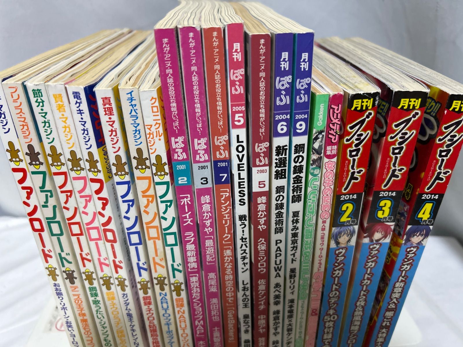 ファンロード 他 まとめ 20冊セット アニメ雑誌 同人誌系 コミック誌