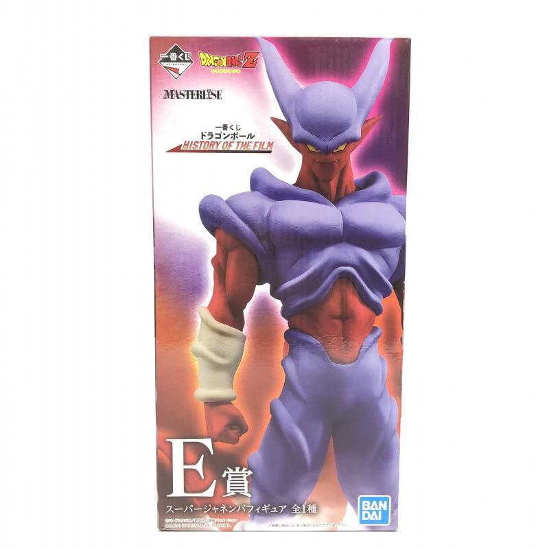 【中古】未開封)E賞 スーパージャネンバ フィギュア MASTERLISE ｢一番くじ ドラゴンボール HISTORY OF THE FILM｣[18][240018374264] 中古】未開封)E賞 スーパージャネンバ フィギュア MASTERLISE