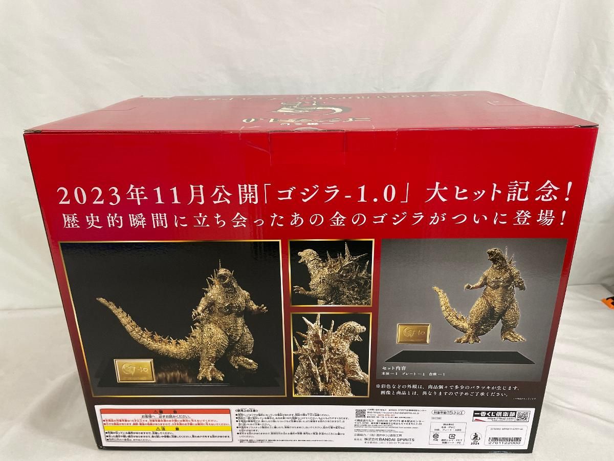 ゴジラ 一番くじ　ゴールドカラーver ゴジラ -1.0】SOFVICS ゴールドカラーver.開封!!【フィギュア