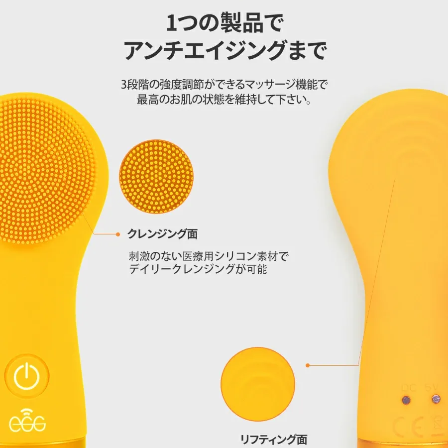 お気に入りの 完売色ネイビー 定価18,300円 新品 エッグデバイス egg