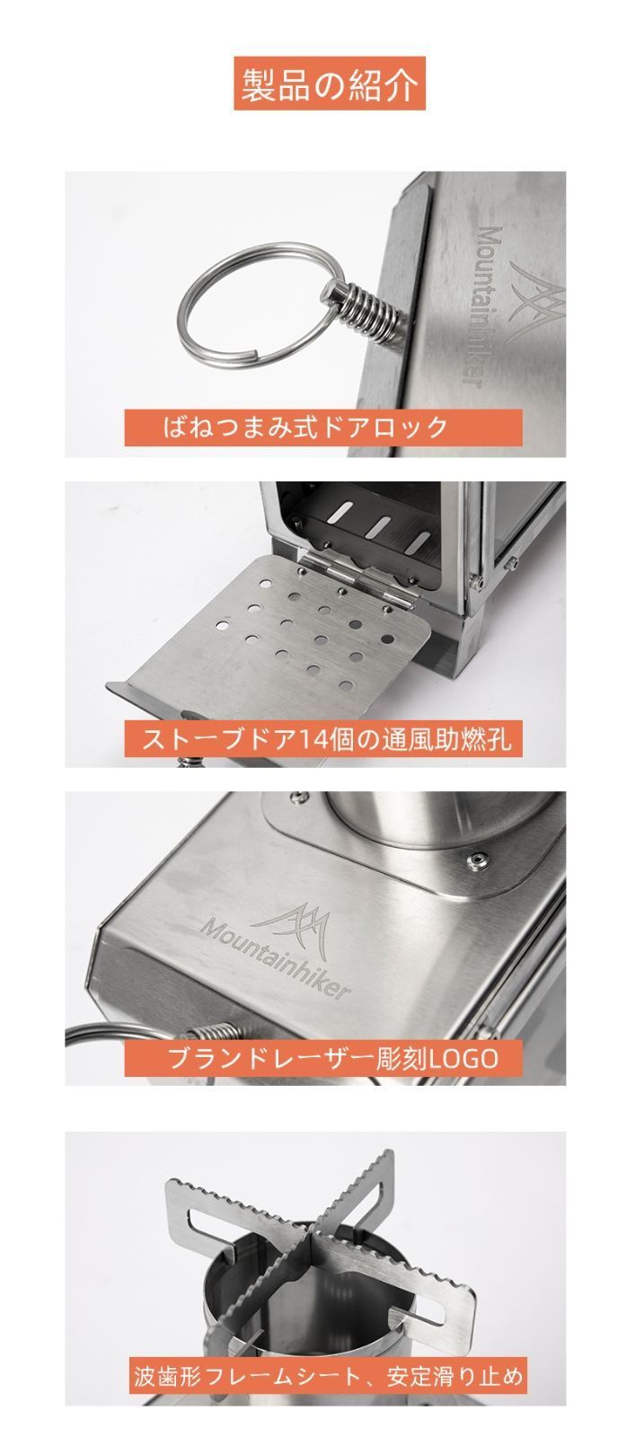 ミニ薪ストーブ
