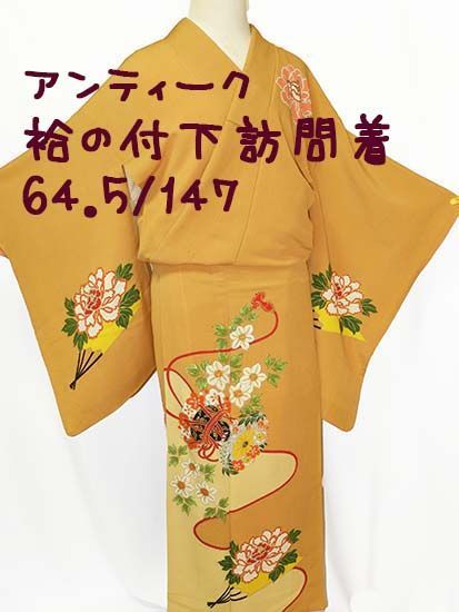 正絹 袷の付下げ訪問着 【B/S】 (64.5/147/61) 牡丹 花鼓 正絹 袷の付下げ訪問着 【B/S】 (64.5/147/61) 牡丹 花鼓
