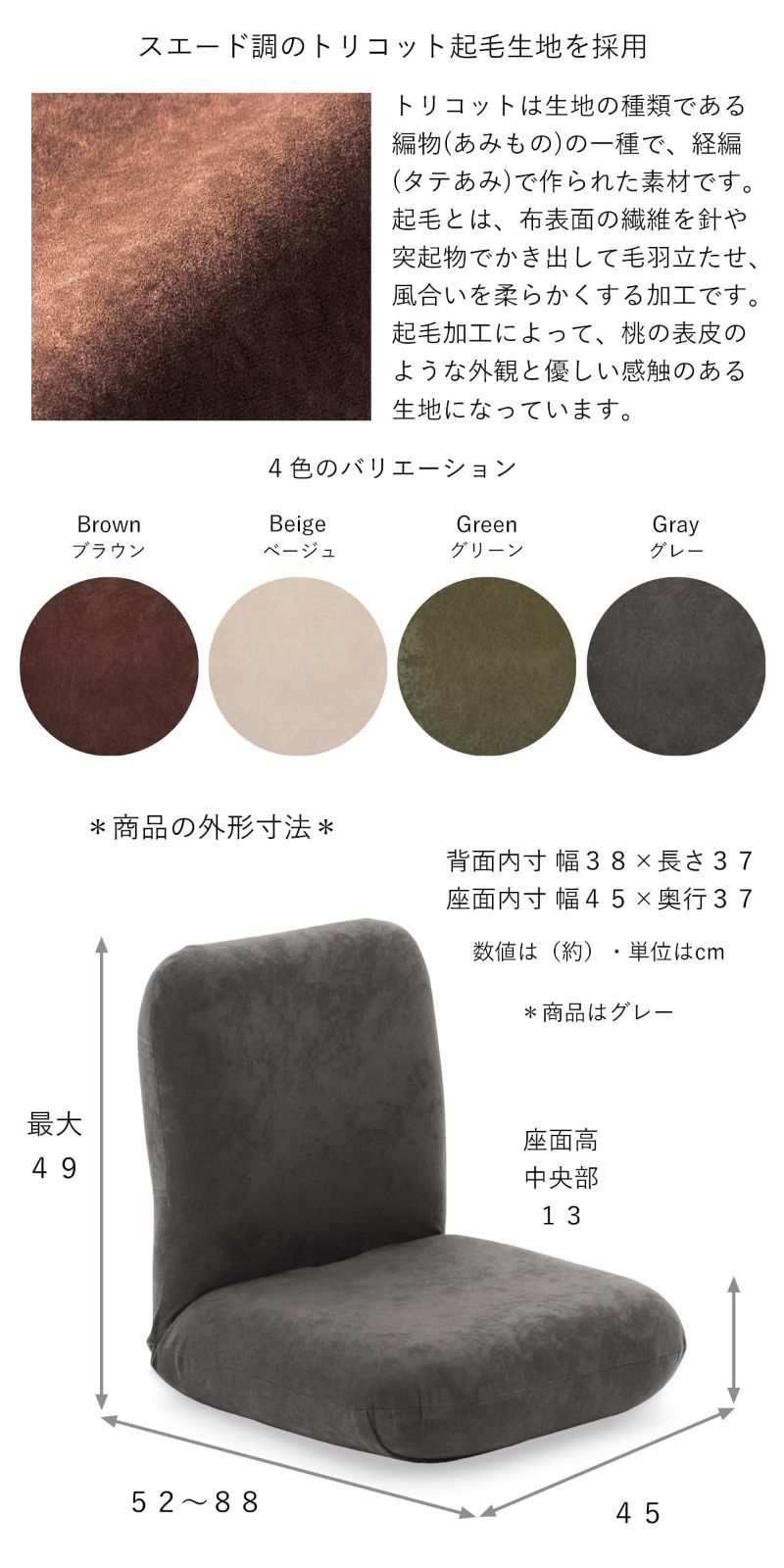 あぐら座椅子３ コンパクト