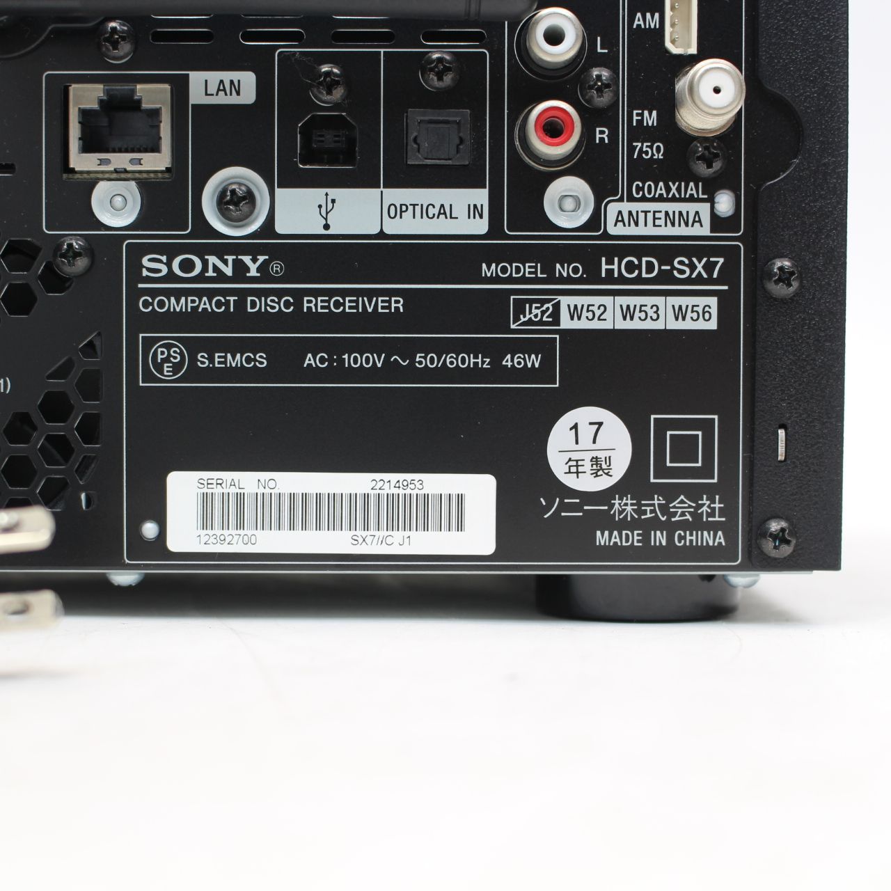 353)SONY CMT-SX7 HCD-SX7 SS-SX7 マルチオーディオコンポ 2017年製 