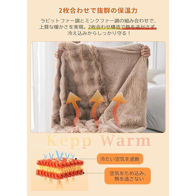 ♥ VCGUDOE 毛布 ブランケット 冬用 ふわとろ もこもこ ふわふわ とろとろ ２枚合わせ 暖かい 厚手 もうふ シングル セミダブル ダブル おしゃれ 柔らかい 肌触り良い 肌掛け布団 洗える 180×200cm ベージュ 1 HRDEVELOPMENT_JP