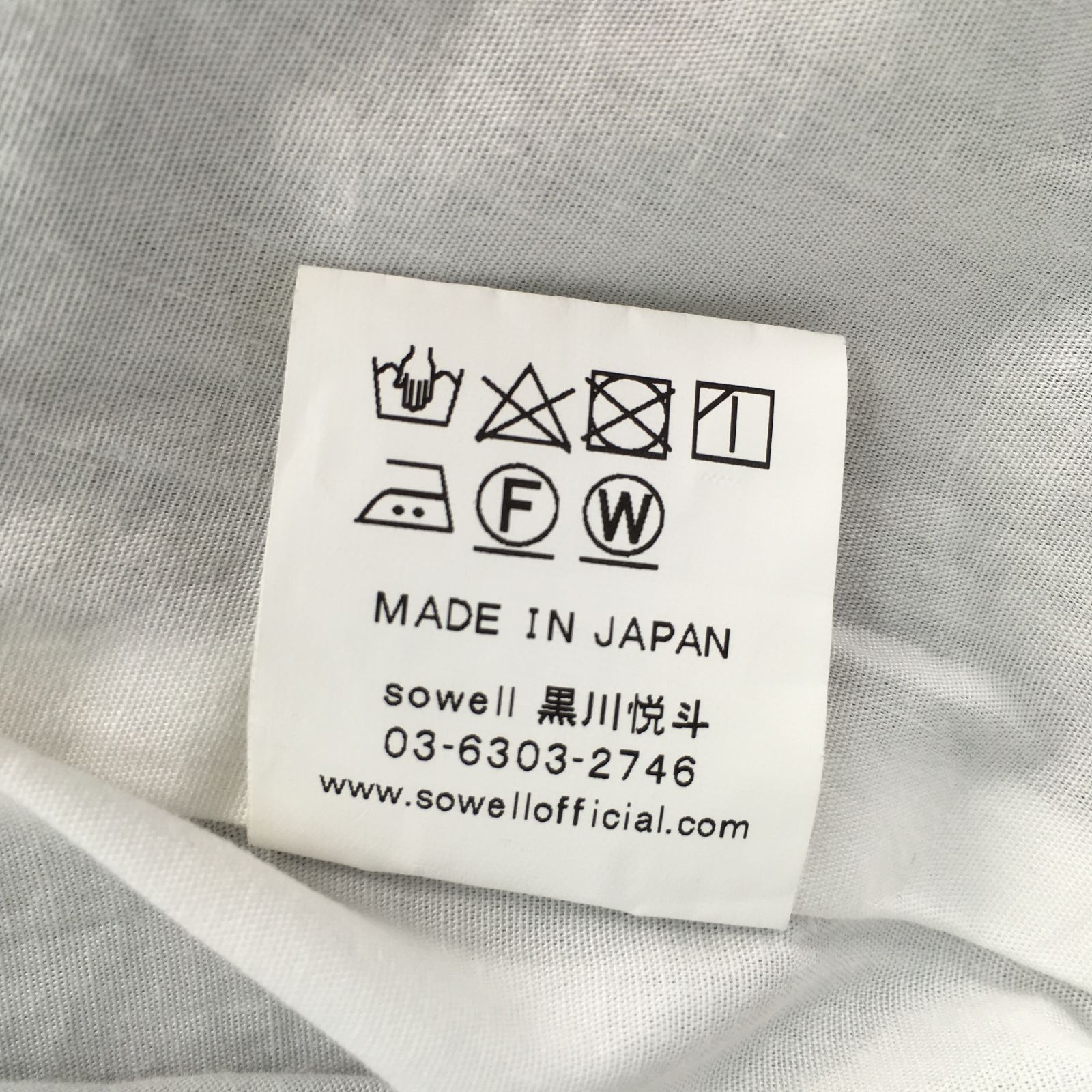 sowell cotton gabardine oversized half coat オーバーサイズ