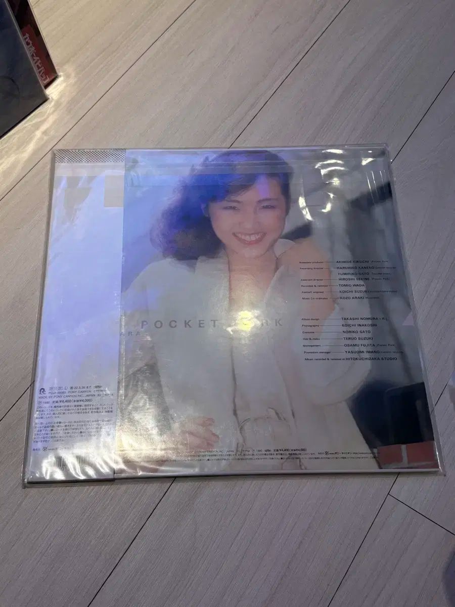松原 ミッキー POCKET PARK 星野 愛久愛海 星野 アクア 青 LP