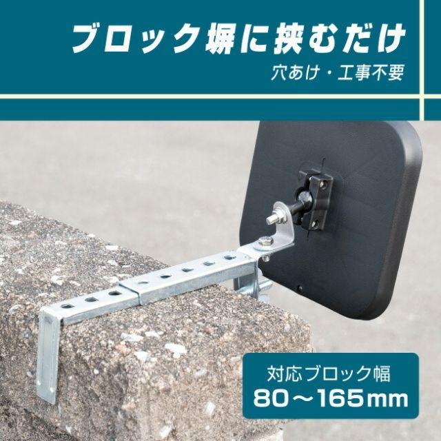 ガレージミラー 角650R