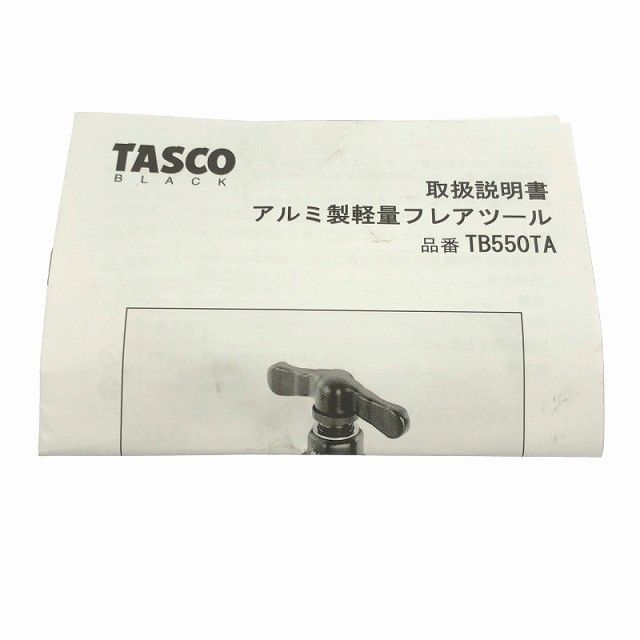 設備 加工