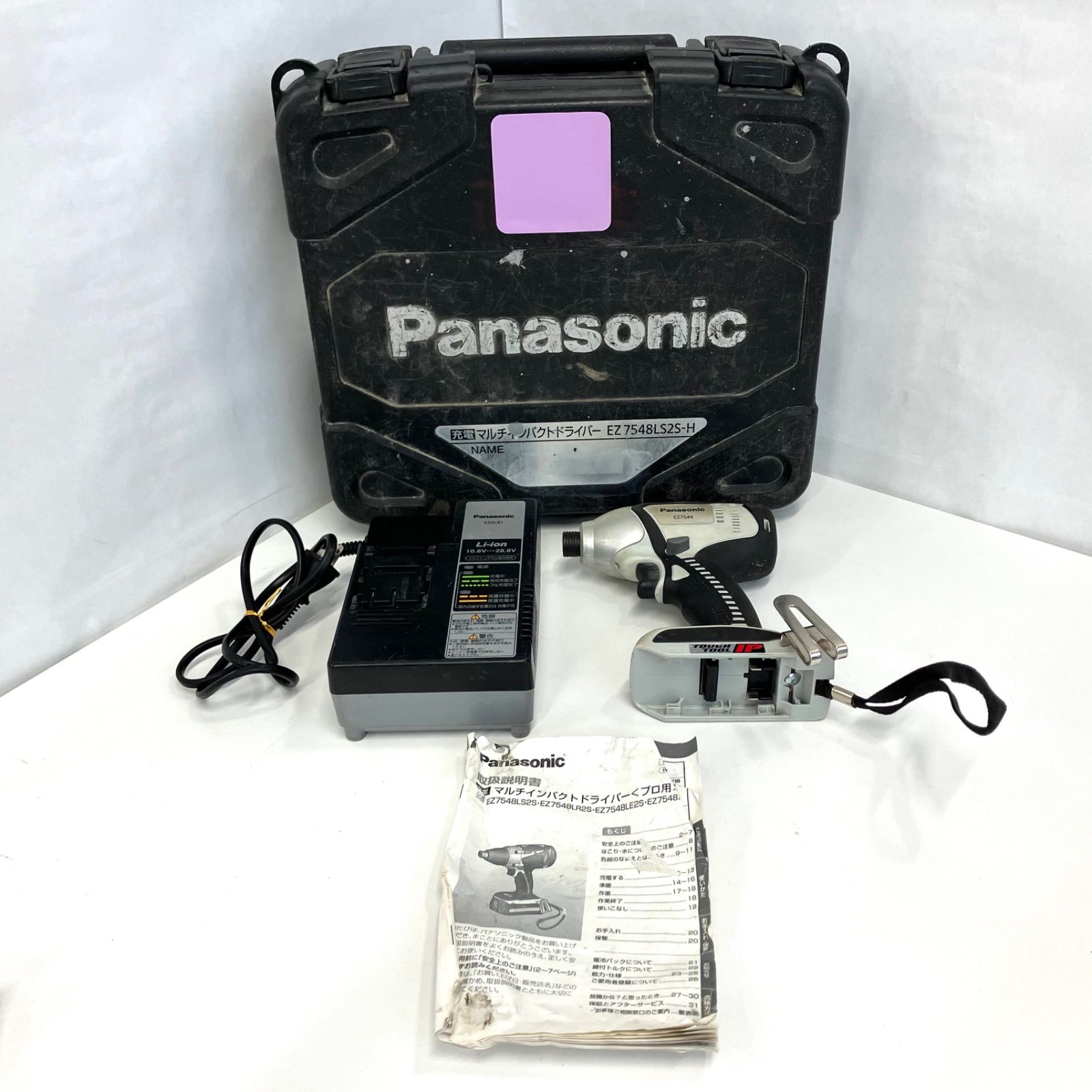 真作】田中頼璋/青山読書図/山水図/人物図/掛軸/名家伝来/AC-213