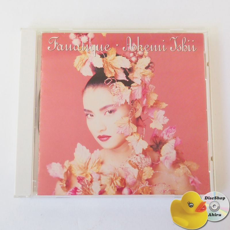 石井明美 Fanatique (廃盤) 1988年盤 CD 32DH5138 [F9] - メルカリ