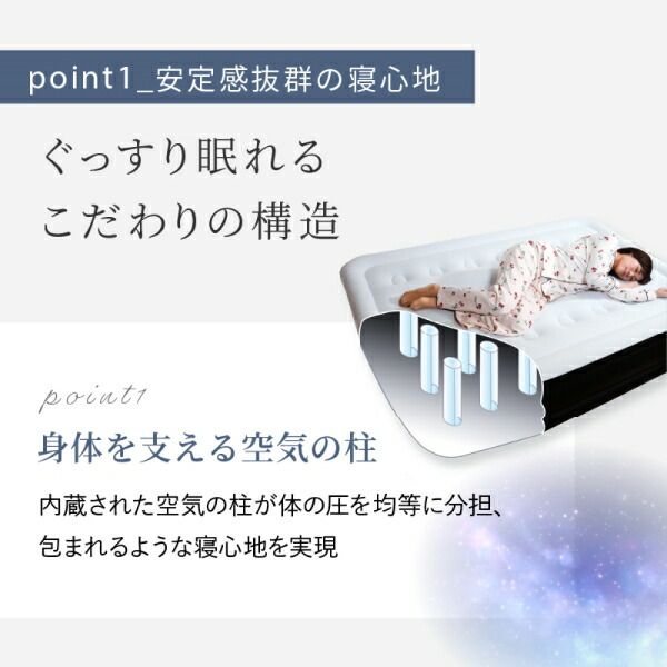エアマット キャンプ