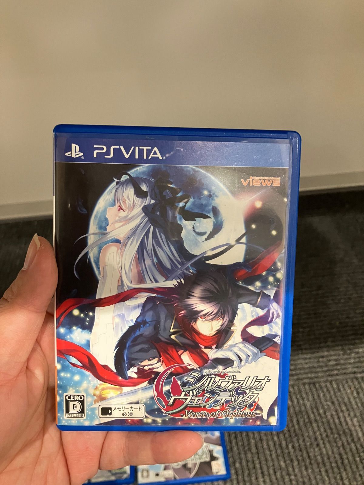 ヴェンデッタ