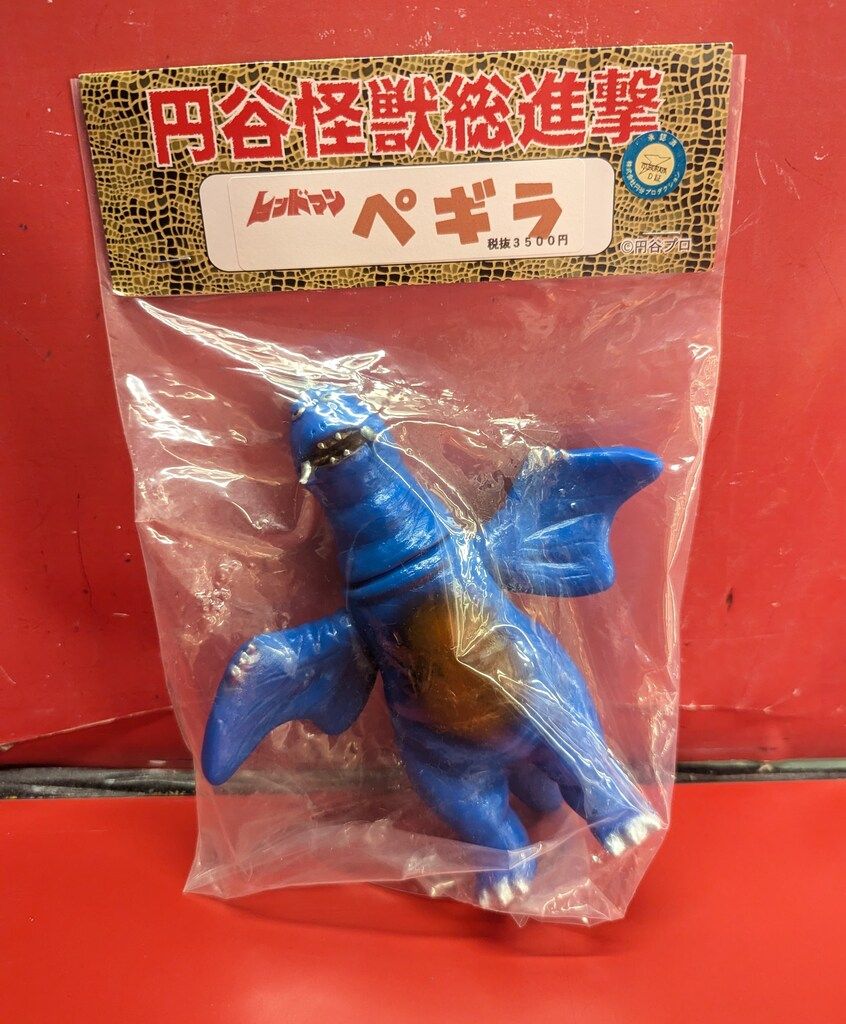 レッドマン 円谷怪獣総進撃 ソフビ サンガッツ本舗 レッドマン 円谷