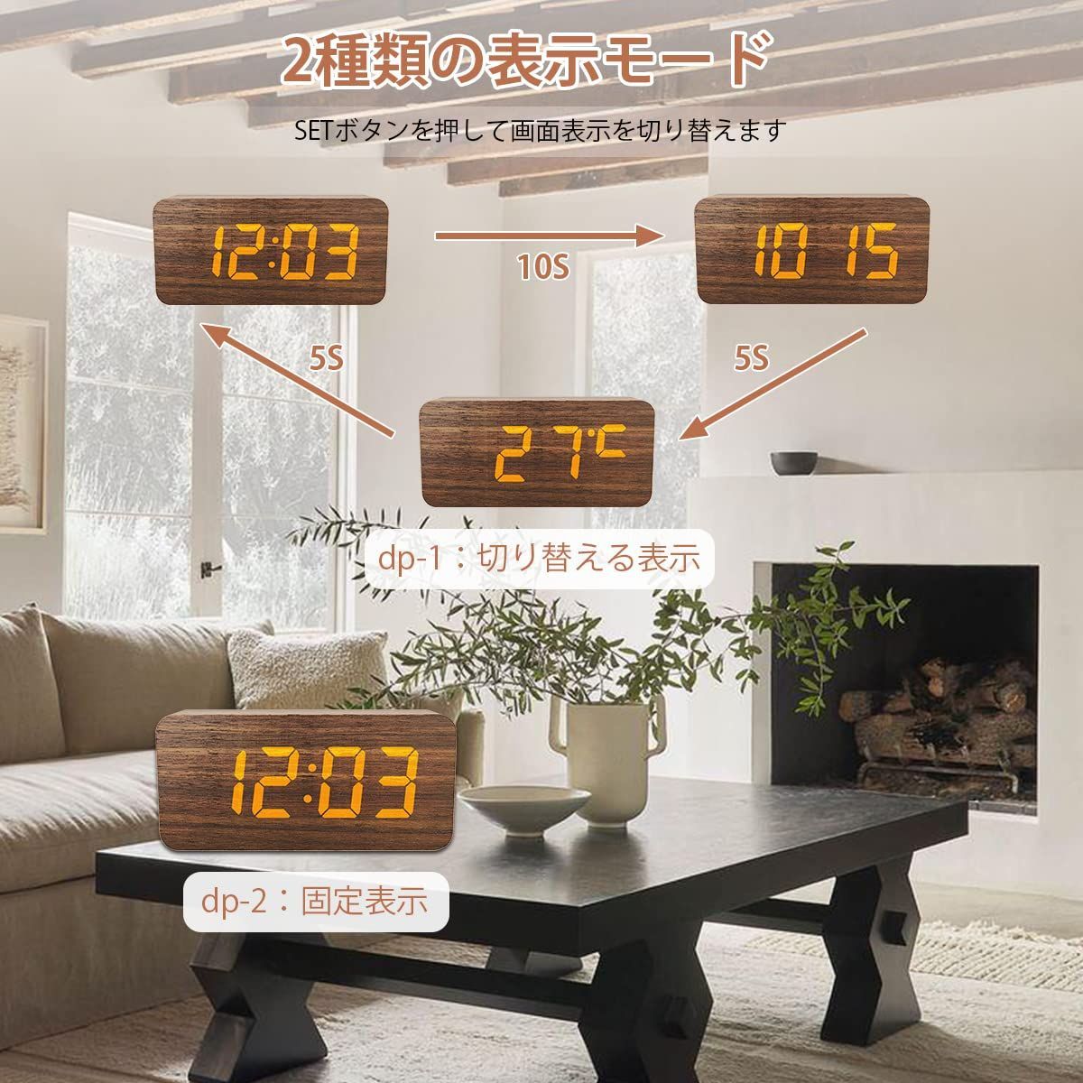 人気商品】led 大型 時計 LED時間表示3目覚まし時計設定 木製置き時計 USB給電 デジタル目覚まし時計 き湿度と温度検出電子時計、寝室、ベッドサイドテーブル、机、オフィス、子供、家族に適しています（ブラウン）  - メルカリ