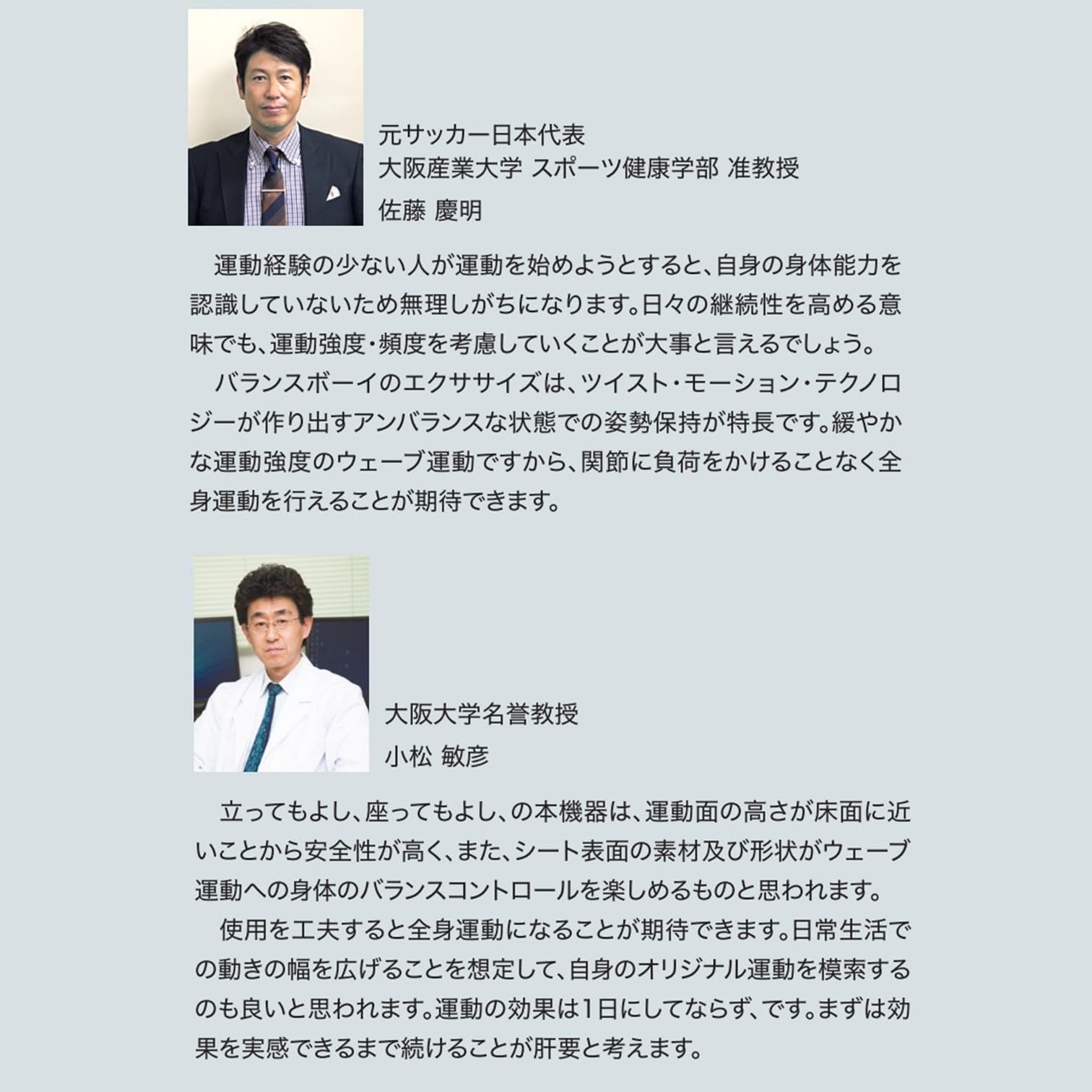 ブルー ブルー