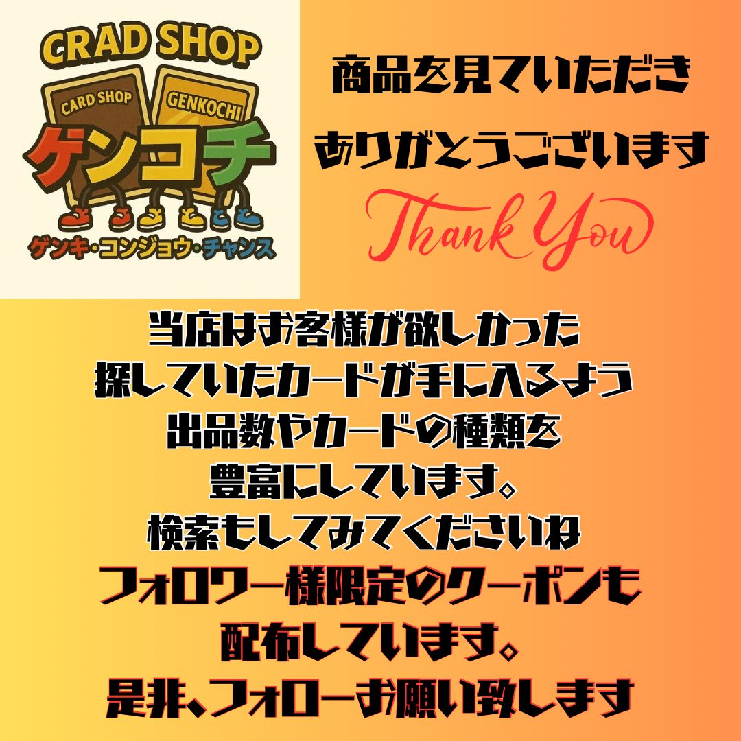 7970【遊戯王】水晶機巧-クリストロン- デッキパーツ 31枚まとめ