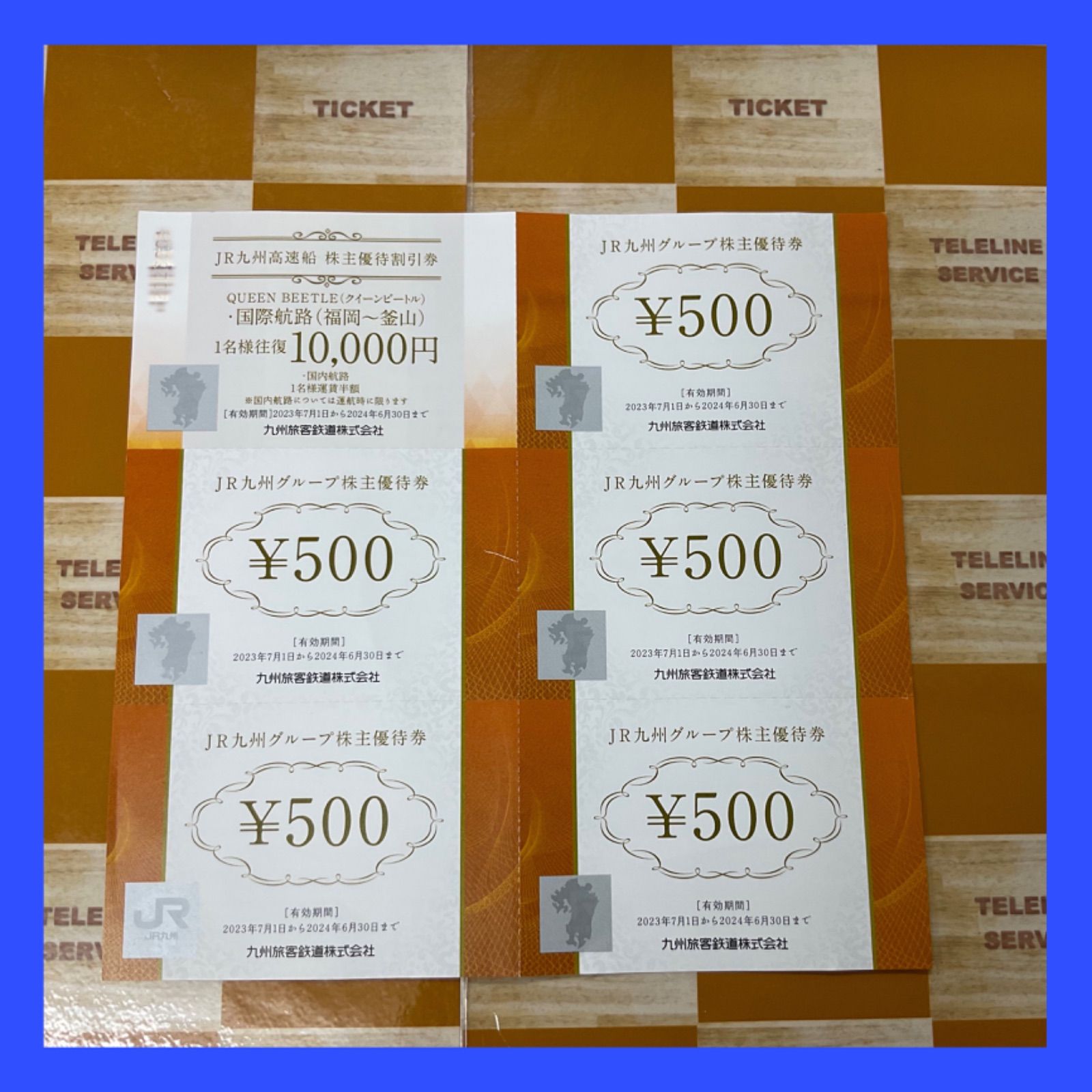 JR九州株主優待500円券50枚 九州高速船10枚です。チケット - 鉄道乗車券