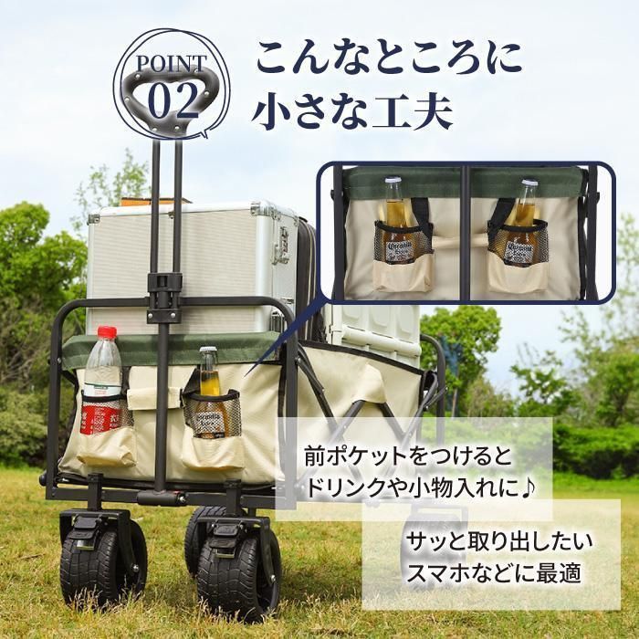 キャリーワゴン 軽量