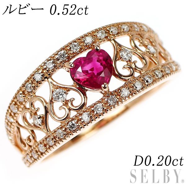 濃厚レッド✨計0.52CT✨k18YGルビーダイヤリング　k18ダイヤリング K18PG ルビー ダイヤモンド リング 0.52ct D0.20ct ハート