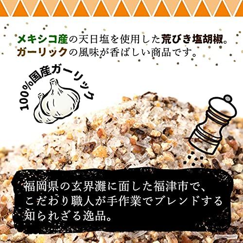120g×3袋セット 塩工房