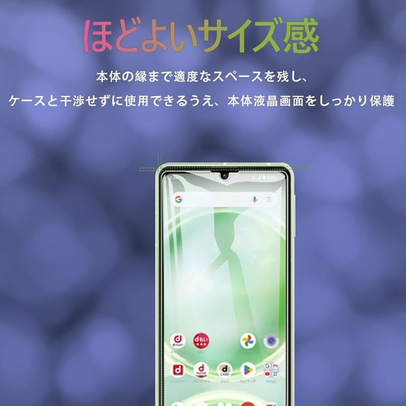 AQUOS Sense8 sense8 中古本体＆未使用ガラスフィルム1枚 