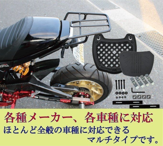 バイク リアボックス M-BOX 38L ブラック|カーボン バックレスト付 リフレクター ブラック