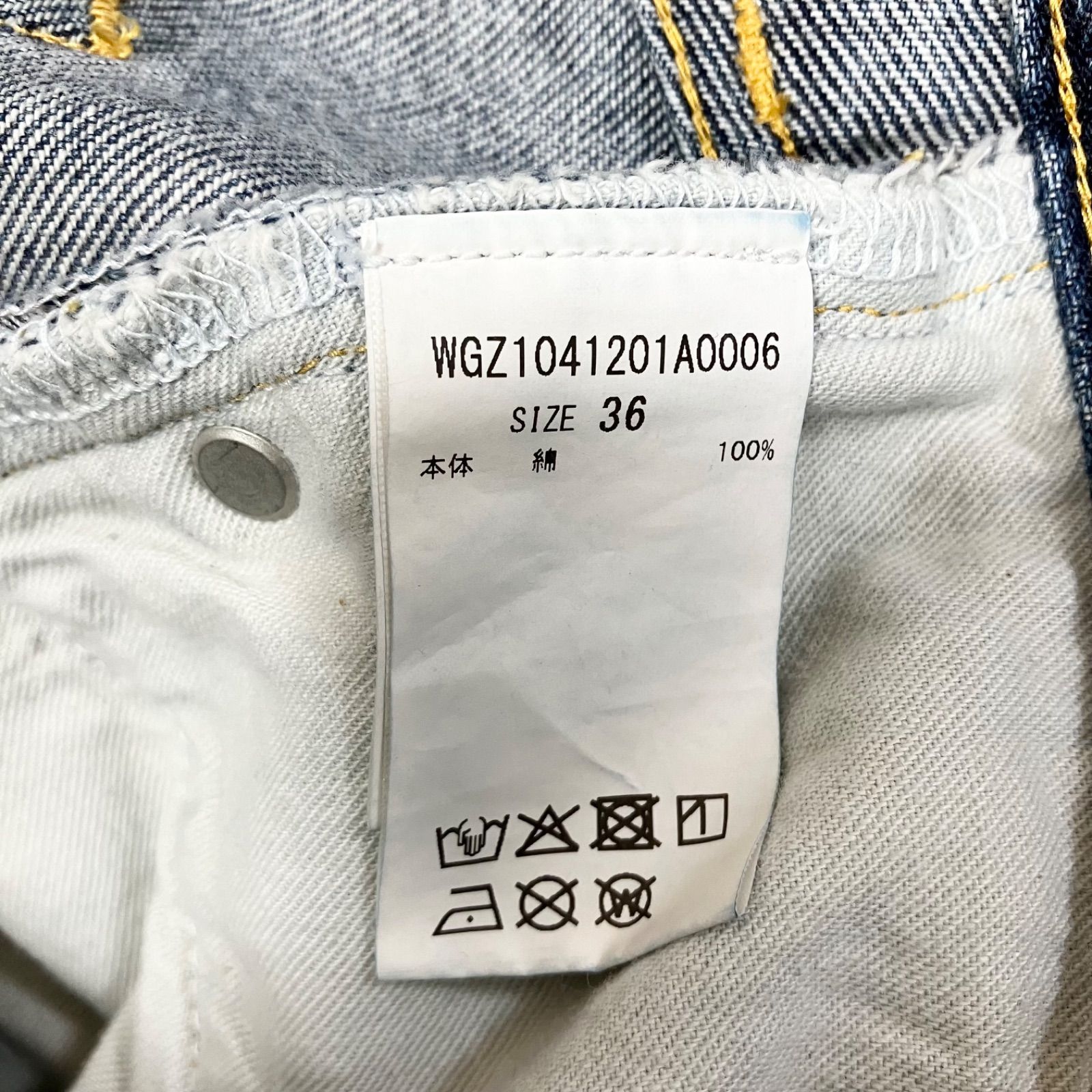 Whim Gazette デニムスリットスカート サイズ36 ブルー ロングスカート GULLKHAN_COM