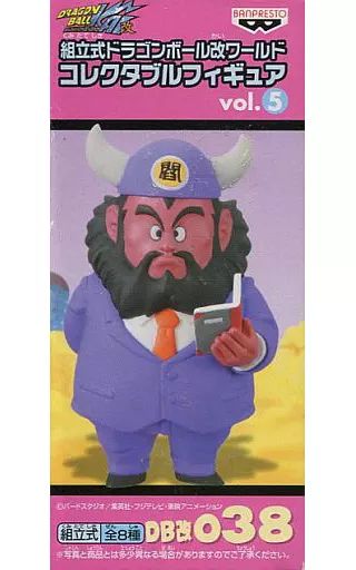 中古】フィギュア 閻魔大王 「ドラゴンボール改」 組立式