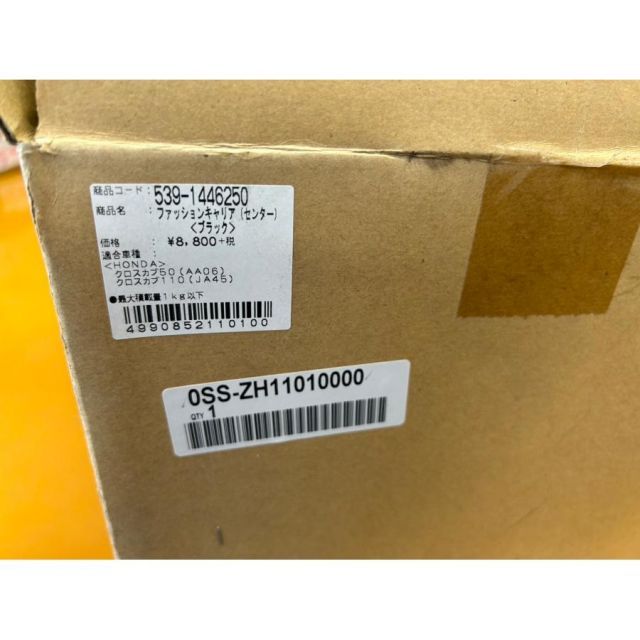 AA06 JA45