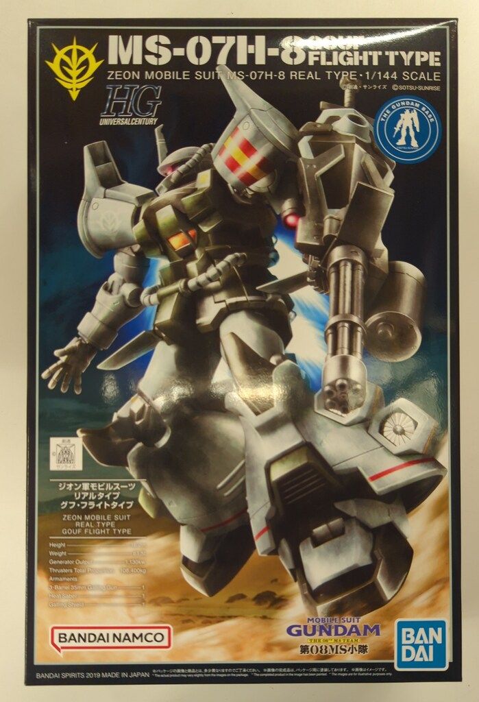 BANDAI SPIRITS HGUC 機動戦士ガンダム 第08MS小隊 グフ