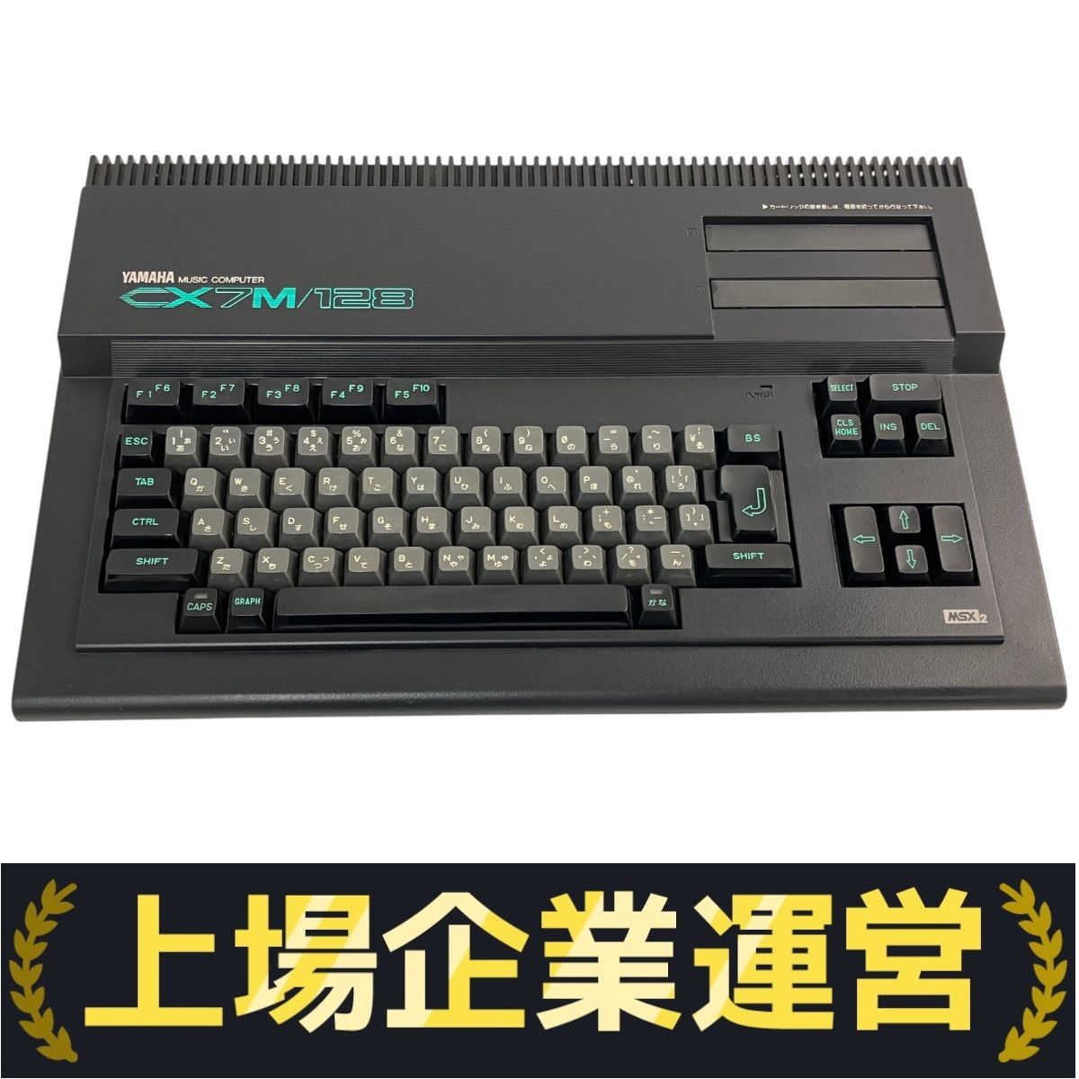 YAMAHA CX7M|128 MUSIC COMPUTER ミュージックコンピュータ N10228672