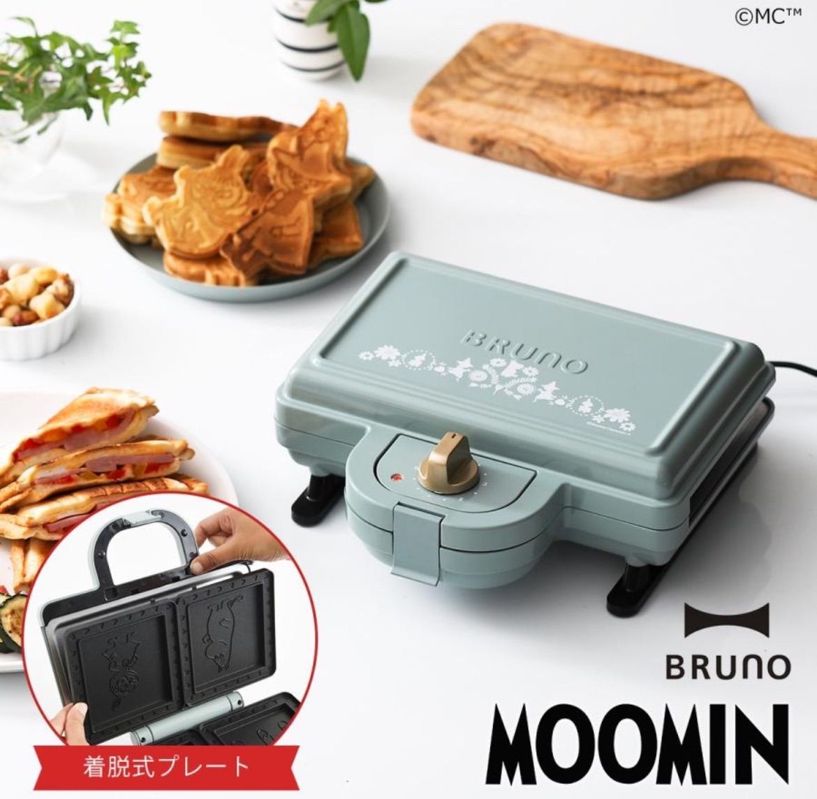 ブルーノ BRUNO ホットサンドメーカー 耳まで焼ける 電気 ムーミン ダブル ブルーグリーン BOE051-BGR - メルカリ