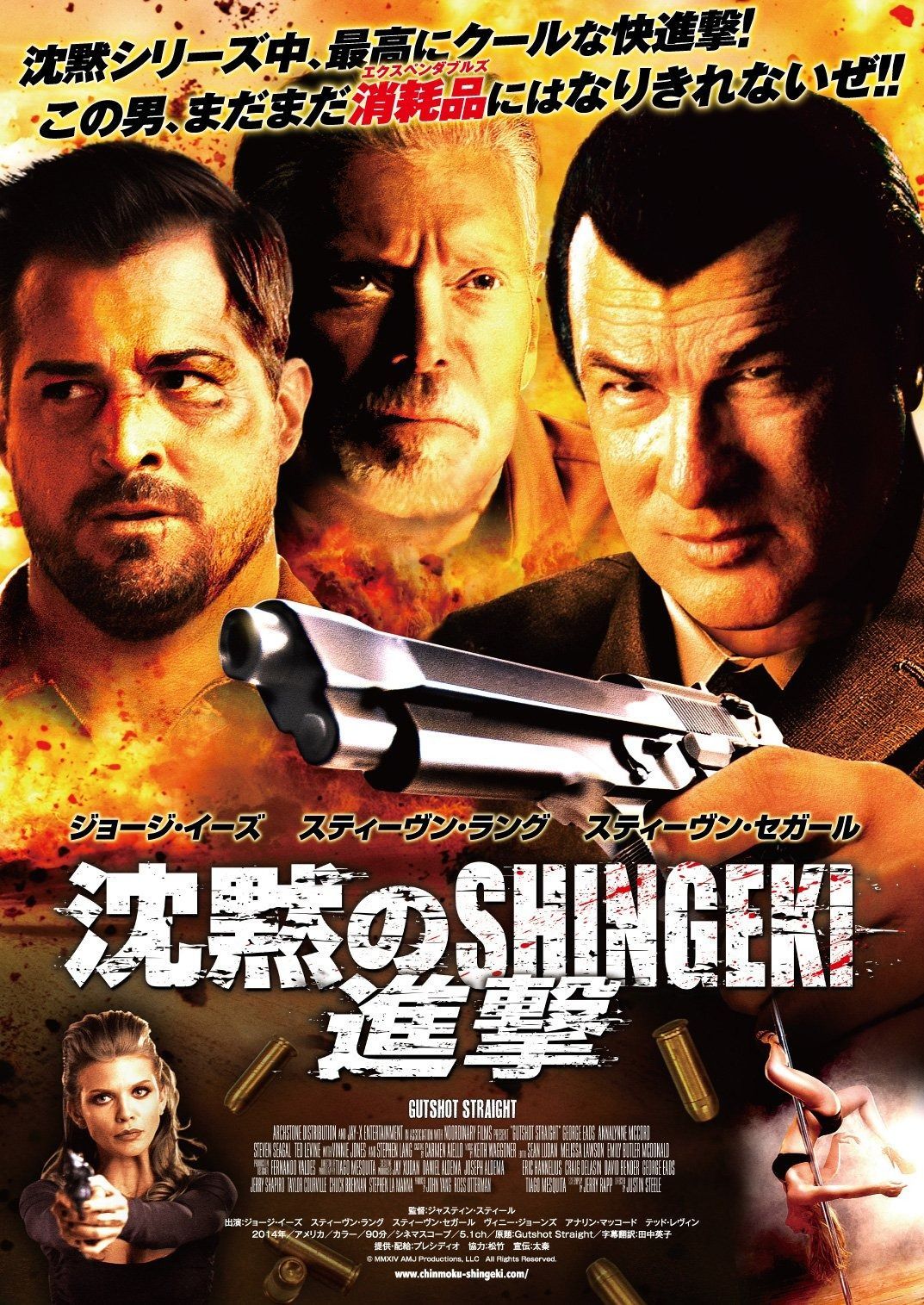 沈黙のSHINGEKI|進撃 Blu-ray