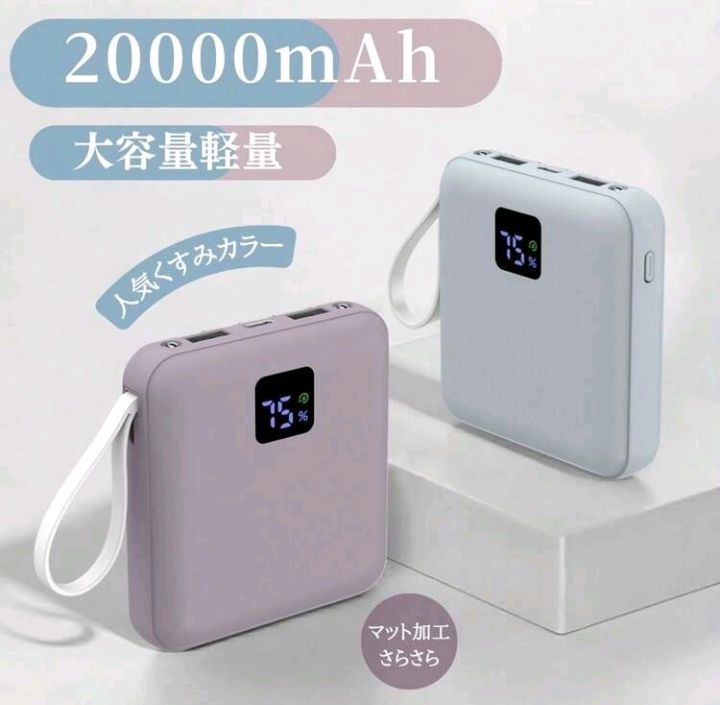 グリーンピール シェルカー 新品未使用】グリーンピール シェルカー