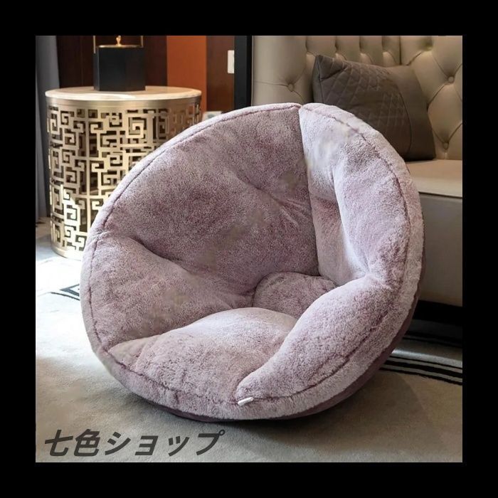 フロアチェア 一人掛け