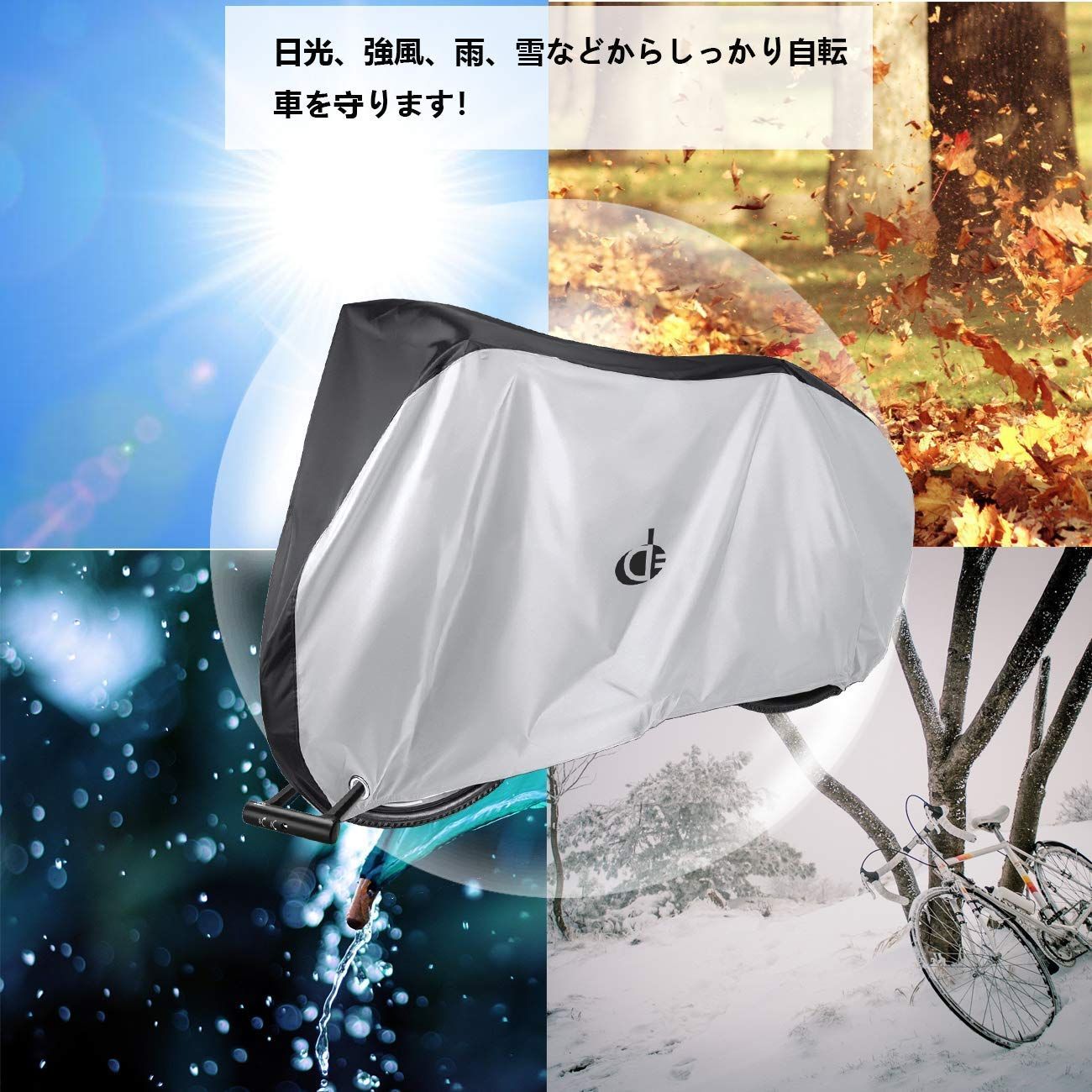 『大特価』 24インチまで対応 Double 破れにくい 収納袋付 撥水加工UVカット風飛び防止 丈夫 厚手 Elite 防水 サイクルカバー キッズ 子供用 自転車カバー